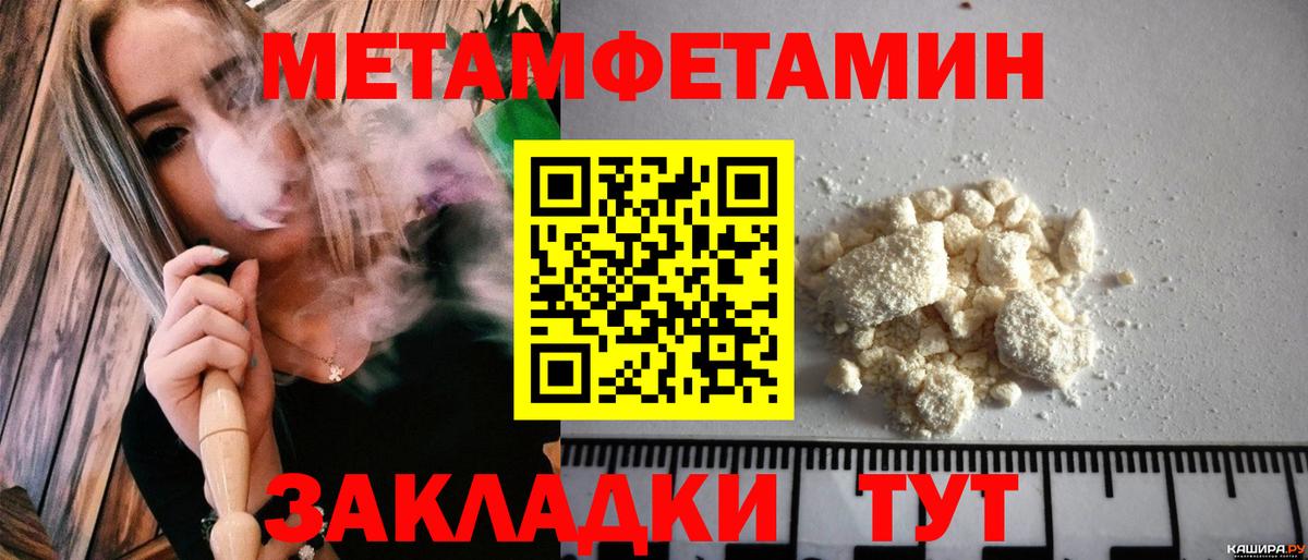 Амфетамин Premium Сокол