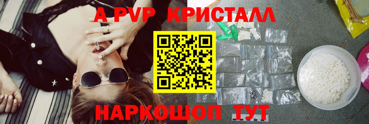 APVP СК Сокол