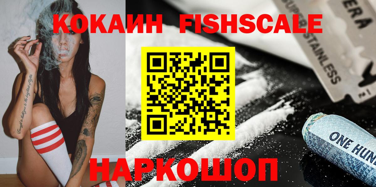 Сокол  COCAIN Эквадор  Вход с VPN 