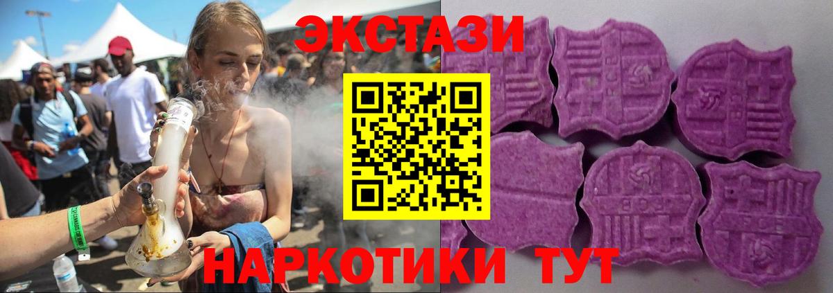 купить наркотики сайты  Ecstasy mix  Вход с VPN  Экстази круглые  Сокол 