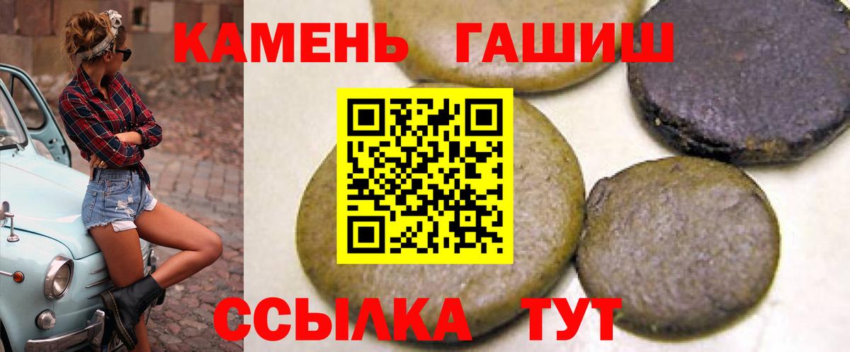 ГАШ 40% ТГК Сокол
