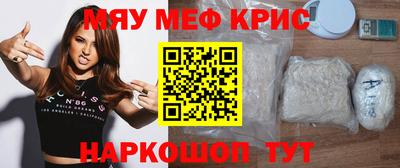 мескалин Нягань