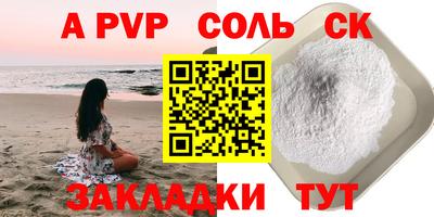 мескалин Нягань