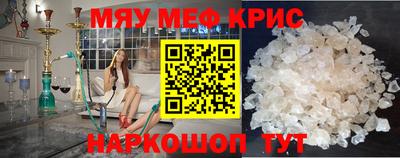 мескалин Нягань
