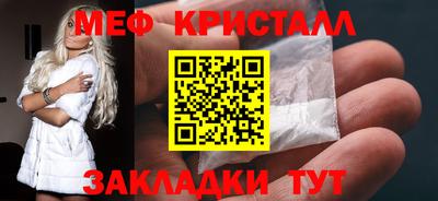 мескалин Нягань