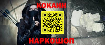дистиллят марихуана Обнинск