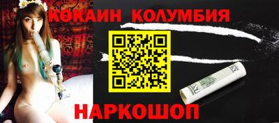 дистиллят марихуана Обнинск