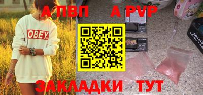 дистиллят марихуана Обнинск