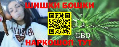 дистиллят марихуана Обнинск