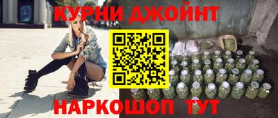дистиллят марихуана Обнинск