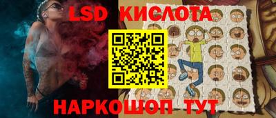 мескалин Нягань