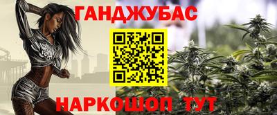 дистиллят марихуана Обнинск