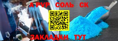 a pvp Обь