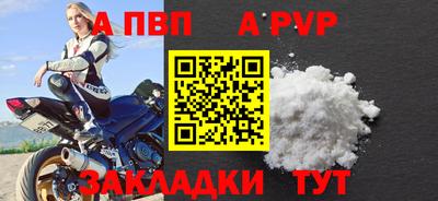 a pvp Обь