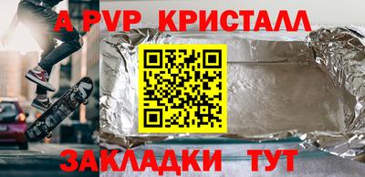a pvp Обь