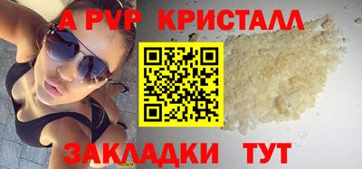 a pvp Обь