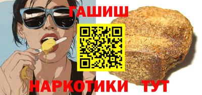 дистиллят марихуана Обнинск