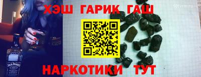 дистиллят марихуана Обнинск