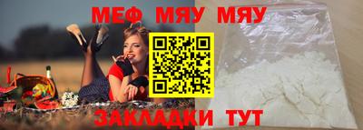 мескалин Нягань