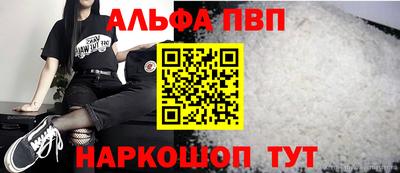 мескалин Нягань