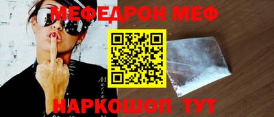 мескалин Нягань