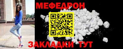 мескалин Нягань