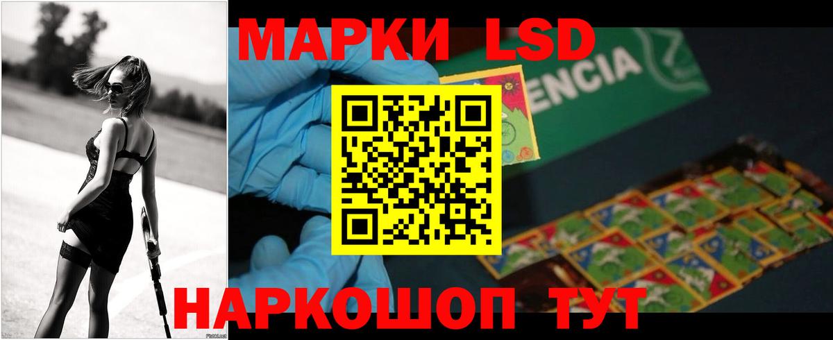 Лсд 25 экстази ecstasy Сокол
