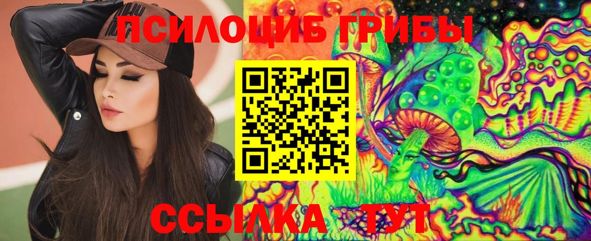 Alpha-PVP СОЛЬ кристаллы  Сокол  Канабис  Меф МЯУ МЯУ кристаллы  Метамфетамин  Сколько стоит  КОКАИН  Лсд 25  Гашиш  Вход с VPN  ЭКСТАЗИ 