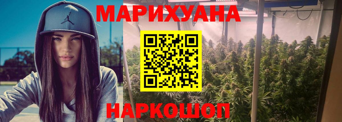 Канабис SATIVA & INDICA  МАРИХУАНА тримм  Сокол  МАРИХУАНА Bruce Banner  Каннабис VHQ  Вход с VPN 